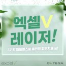 동안의원 이미지