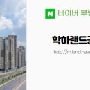 김지현공인중개사사무소 이미지