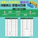 모노랜드 이미지