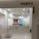 광교이엠365의원 이미지