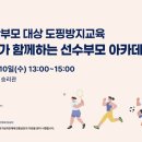 서울체육고등학교 네이버블로그