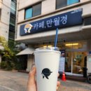 복정역자판기