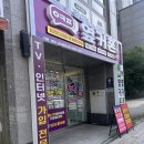 대구세천초등학교 | 대구달성군핸드폰싼곳 휴대폰성지 옆커폰 세천점 방문에서 휴대폰 교체 후기