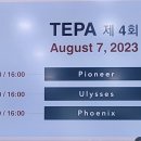 류쌤고래영어학원