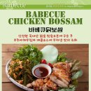 닭터네