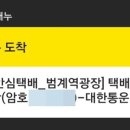 주식회사 와요 이미지