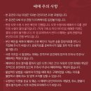 포레스텔라 전국투어콘서트 네이버블로그