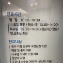 주영치과의원 네이버블로그