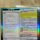 동산 온누리 약국 이미지
