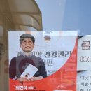 참사랑연합의원 이미지