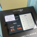 불곡로 | [분당] 인스타 핫플 시호쿠키 오프라인 매장 신규 오픈날 방문한 내돈내산 후기 + 캐치테이블 예약방법