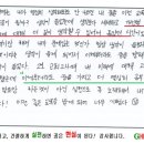 충청남도 홍성군, 고등학교 1학년 진로캠프 - 글로벌인재개발연구원 이미지