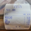 처갓집양념치킨 금곡점 | [치킨] 겉바 속촉의 치킨은 후라이드가 진리, 처갓집양념치킨 순살 재주문 후기(ft. 쿠팡이츠)