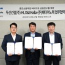한라수건설 이미지