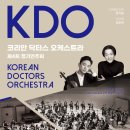 제4회 정기연주회 이미지