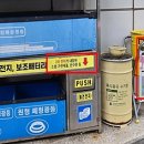 하늘안 자동차 정비 이미지