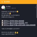 도나미트 이미지