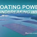 광대한 태양광발전소 이미지