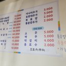 동림지구 화장실 이미지