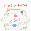 그림 속 고래가 살아 춤추다 이미지