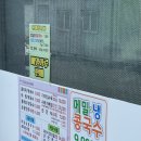 초당동치미막국수