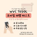 워싱턴유치원 이미지