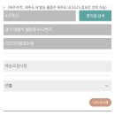 GS25 의왕청계점 이미지