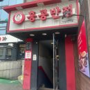 합정전철역 4번출구 이미지