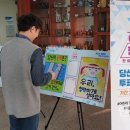 비룡초등학교 이미지