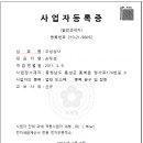 우성전산 네이버블로그