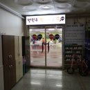 길탁구장 네이버블로그