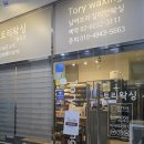 리얼'한네일 | 종로왁싱 토리왁싱 종로점에서 브라질리언왁싱+네일까지 한 번에 받은 리얼 후기