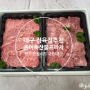 홍이축산물프라자