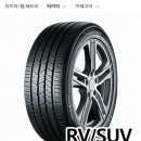 부성타이어 - 영천시 호국로 675 | 부성타이어