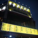 이장네포차 이미지