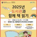 종촌동도서관 이미지