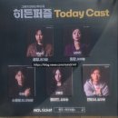 코델 아트홀 | 혜화 대학로 연극 [ 히든퍼즐 ] 첫공연 다녀온 후기 / 코델아트홀 / 관객 참여 추리극이라 더 좋은 작품🤗