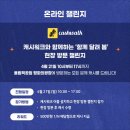 플레이존스포츠 이미지