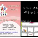 포항시니어클럽(미소짓는가게) | [포항시니어클럽] 미소짓는 가게 OPEN