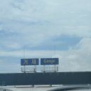 썬브릿지2 이미지