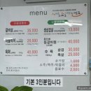 명동식육식당 네이버블로그