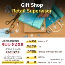 (주)드림리테일