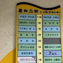 로하1694