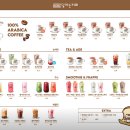 달리는커피 이미지