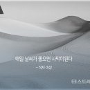 경포고등학교 이미지