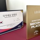 킨더라스 다산점 이미지