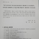 가남산업개발 이미지