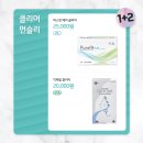 렌즈미경성대점 이미지