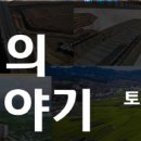 하남K공인중개사사무소 이미지