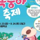 소사창 네이버블로그